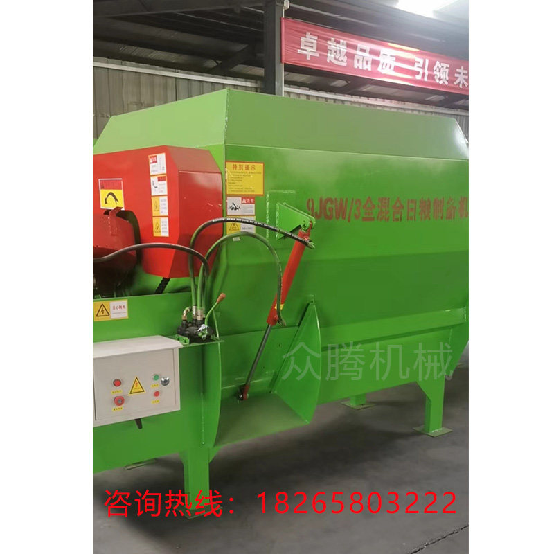 极速TMR饲料搅拌机卧式全日粮制备机养殖拌料牛羊草料U揉丝粉碎Al,五金/工具,拌料机,淘宝优惠券,粉丝福利购,淘宝优惠卷
