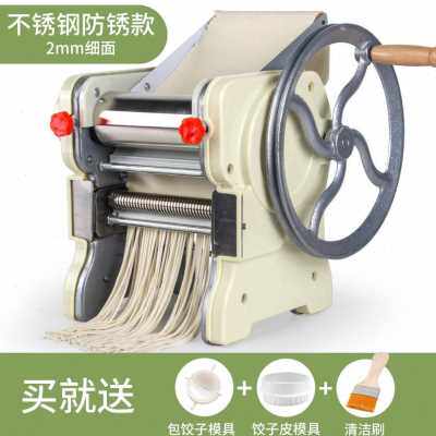 极速新手摇压面机家用小型擀w面机老式挂面机手擀面神器不锈钢手