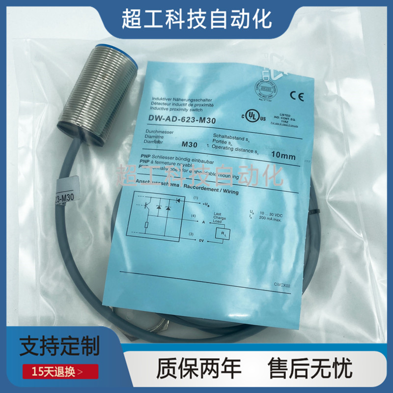 极速DW-AD-611-M30 AS-613 63w1 633 612 614 632 634 601 602 60