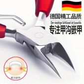 极速剪指甲刀甲沟炎专用指甲刀鹰C嘴指甲钳死皮剪脚指甲钳修脚指