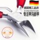 极速剪指甲刀甲沟炎专用指甲刀鹰C嘴指甲钳死皮剪脚指甲钳修脚指
