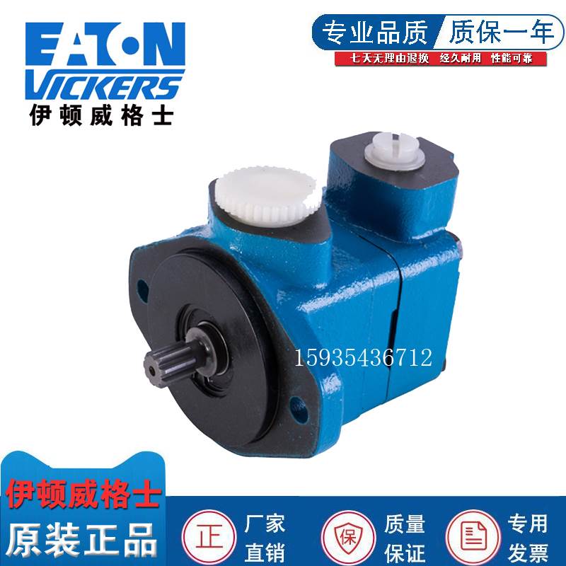 极速VICKERS美国威格士2520V-12A2/14A2/15A2/17A2-86TAA BB CC D