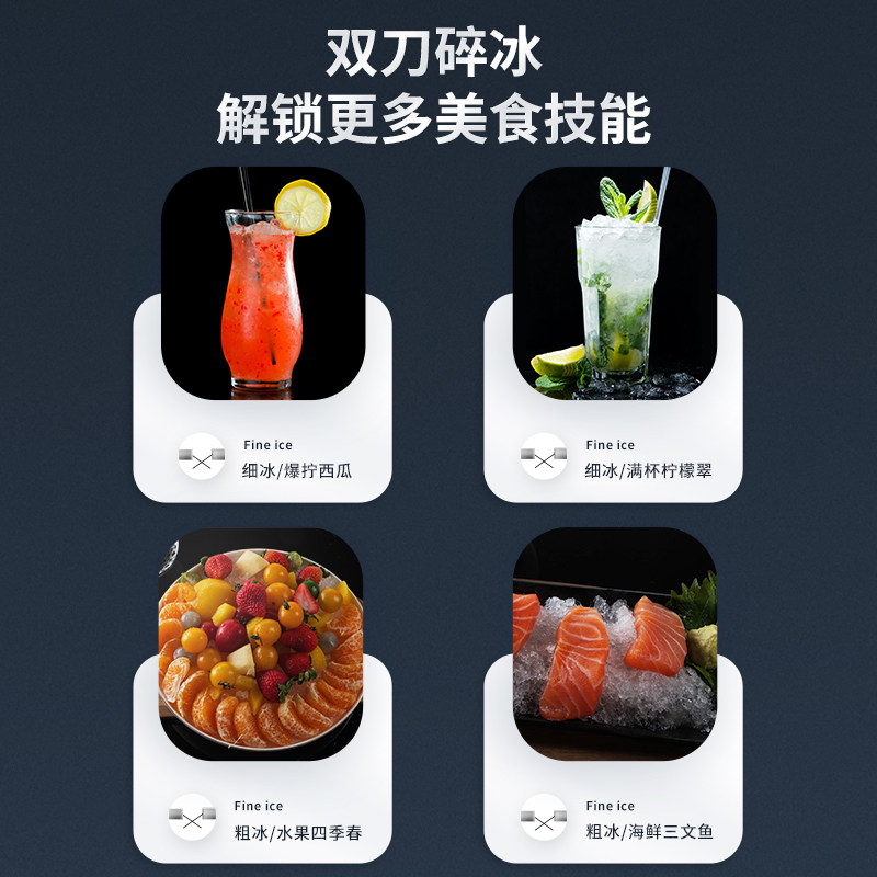 极速碎冰机商用摆摊家用小型刨冰机全自动奶茶店冰沙X机绵绵冰机