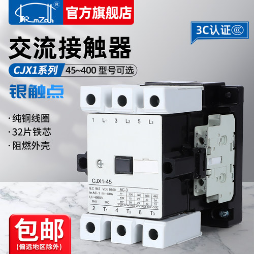 新品银点CJX1-45/63/75/85/110/140/D170/205/250/300/40022交流
