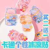 极速卡通可爱冰凉贴上课防困夏季 解暑儿童物理降T温发烧退热退烧