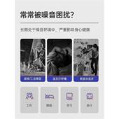 极速耳塞防噪音睡眠工业超级w隔音降噪工厂车间机械带线防噪声硅