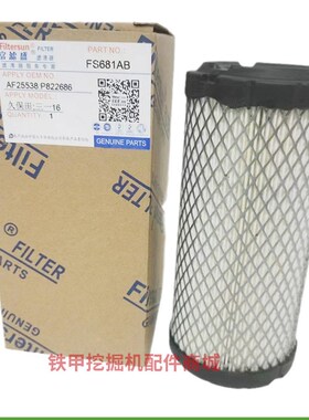 极速挖掘机三一SY16微挖柴油滤芯机滤挖机液压油空滤机Z油滤芯保