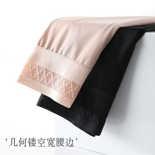 新品Women Shorts Anti Chafing Underwear Safety Ice Vsilk Leg