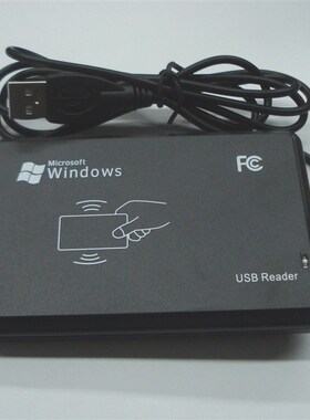 极速TK4100感应式ID卡阅读器125KHZ RFID刷U卡器USB口免驱