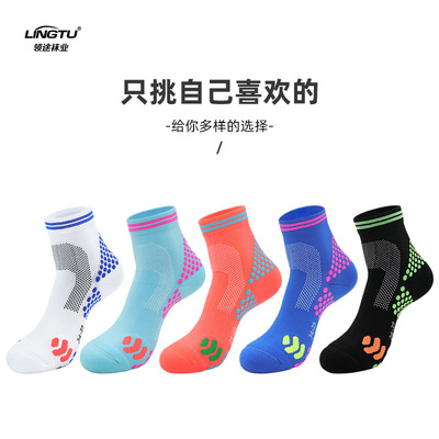 新品Pressure Short Tube Marathon Compression RunninWg Socks
