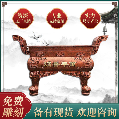 新品铸铁香炉长方形寺院大香炉 定制道观祠堂景R区铁插香炉仿古铜