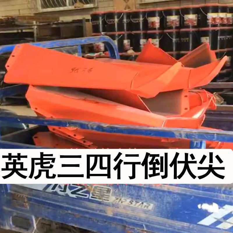 新品英虎玉米收割机三四行倒v伏尖倒伏器收玉米神奇玉米联合收割