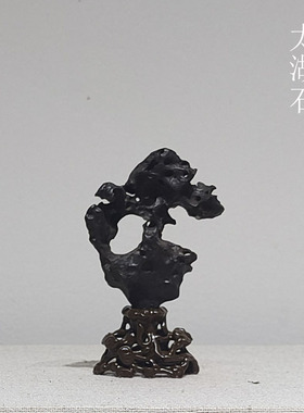 极速太湖石天然l原石文房书桌茶台案几精品禅意小摆件