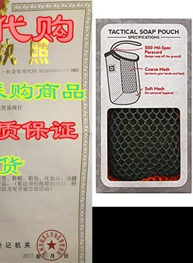 极速Duke Cannon Supply Cto. - Mens Soap On A Rope Tactical S