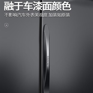 M6后视镜防刮 极速适用于哈弗fH6大狗初恋车门防撞条装 饰H6H2s