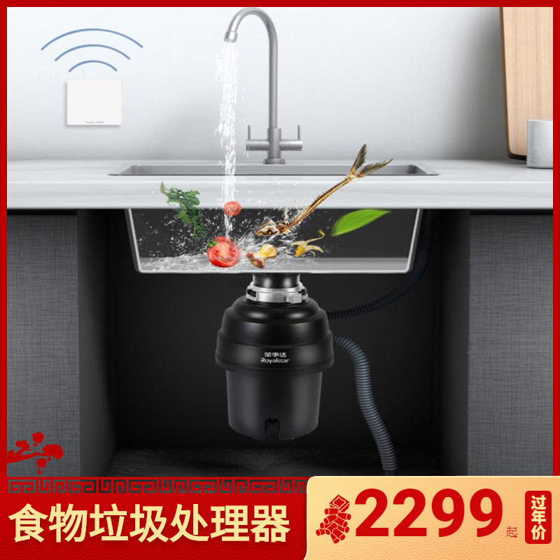 极速垃圾处理器厨余家q用全自动静音下水管防堵水槽厨房食物残渣