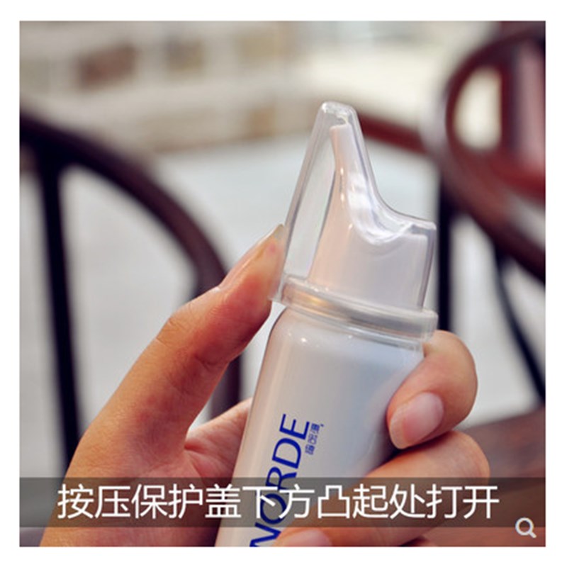极速惠诺德B-HA鼻咽t喷雾护理改善鼻痒鼻塞鼻涕鼻干咽喉痛