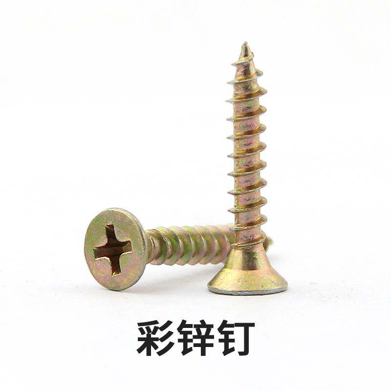 新品加硬自攻钉 黑磷自o攻螺丝十字沉头纤维干壁钉木螺丝螺钉M3.5