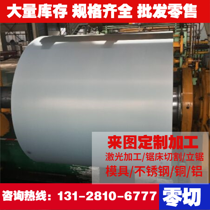 极速7049A铝合金 7049A 超硬铝板 6151 铝管 6101 实心铝棒 .6262