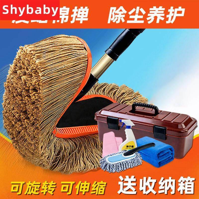 极速新款擦车g拖把除尘撢子不伤车扫灰专用蜡刷汽车刷子洗车用清,汽车用品/电子/清洗/改装,车刷,淘宝优惠券,粉丝福利购,淘宝优惠卷