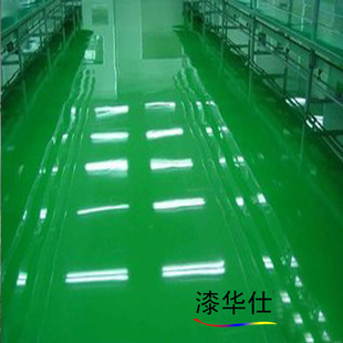 极速环氧水泥地坪腻子自流坪涂料车库车间K翻新水性底漆耐磨耐脏