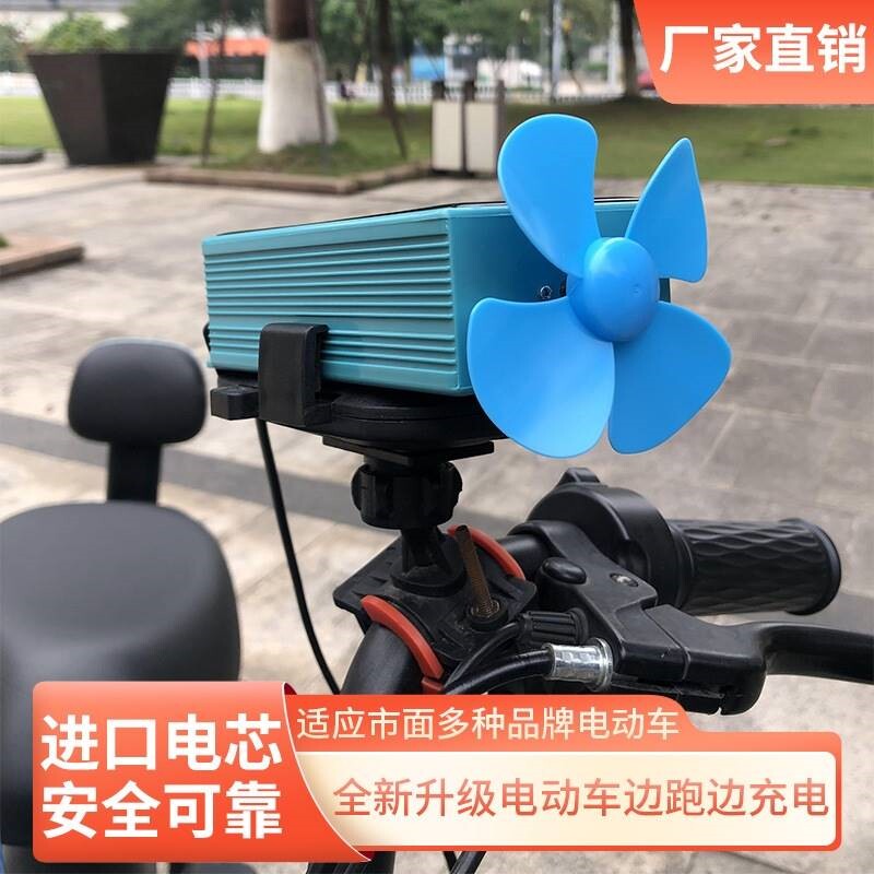 极速电动车增程j器电瓶边跑边充电发电机续航器增程神器太阳能增