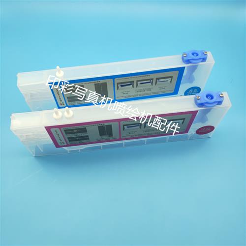 极速写真机带导管墨盒 二级连供带浮子墨盒 4+4 4+8X连供导管浮子