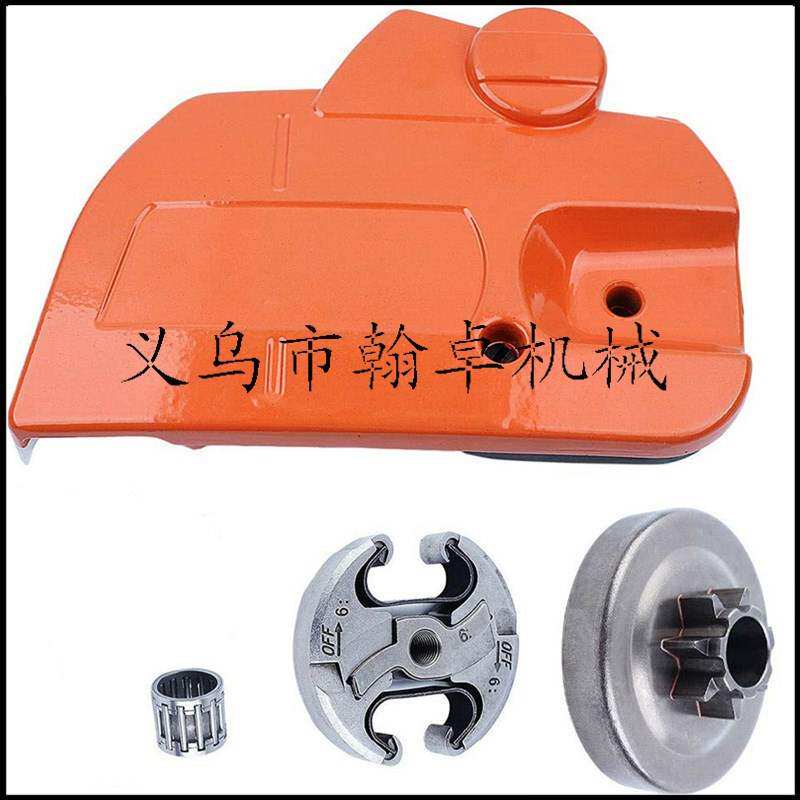新品胡斯华纳 HUS445 450防屑罩总成侧盖544H097902 Husqvarna油