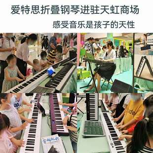 极速Artist 专业88键电子钢琴便携式可折叠全配重力T度键盘智能ap
