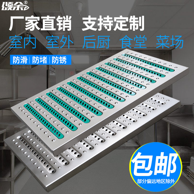 极速304不锈钢厨房下水道地沟格栅盖水沟排P水沟盖板水槽篦子明沟,基础建材,排水沟槽/盖板,淘宝优惠券,粉丝福利购,淘宝优惠卷