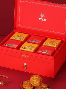 极速中秋月饼包装盒空礼盒定制印刷Glogo送礼创意送礼礼品盒