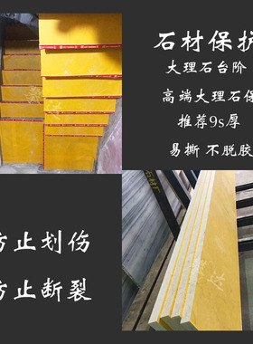 新品玻璃喷砂雕刻石碑喷砂喷漆腐蚀石材楼梯自粘石V材大理石专用
