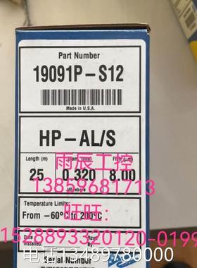 极速Agilent安捷伦 19910S-43色谱柱 HPMGV-H5MS 30m 0.2505m 0.2