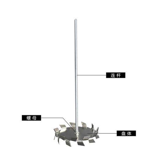 新品304不锈钢分散盘搅拌杆x电动搅拌器涂料分散机叶轮锯齿分散片