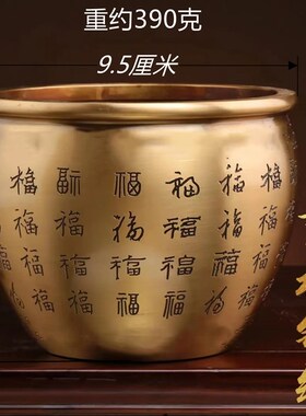 极速【老师推g荐】黄铜聚宝盆摆件召米百福缸盆丰钵满家居摆件A