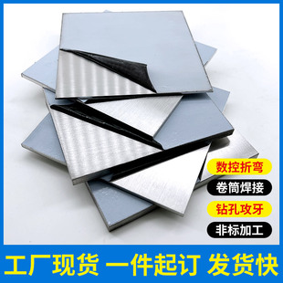 极速铝板加工6061铝合金板t7075铝块厚板薄1060纯铝片散热吕板材