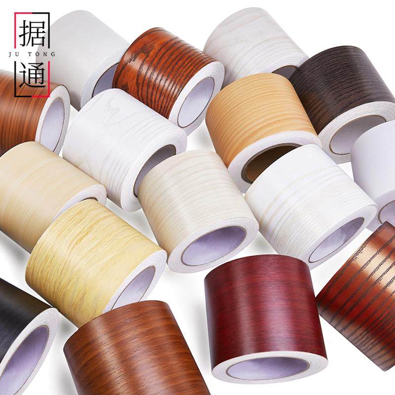 极速木地板坏了怎l么办木纹修补小贴画翻新地面贴纸补洞贴地面修,家居饰品,软装墙贴,淘宝优惠券,粉丝福利购,淘宝优惠卷