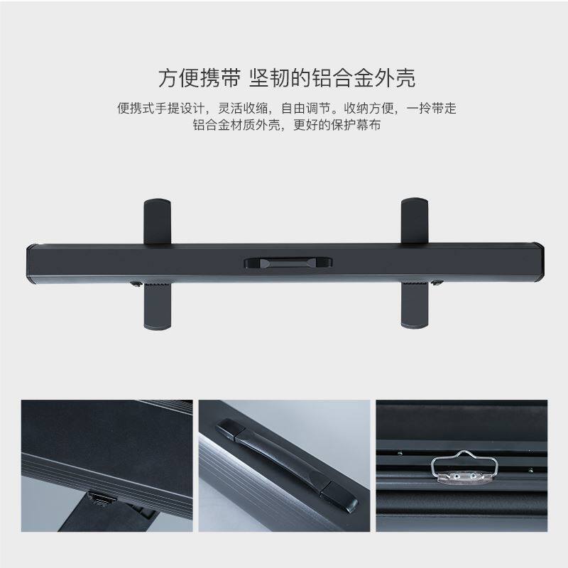 极速艾瑞尔地拉幕布 家用高清地拉D式投影幕布 户外移动便携折叠