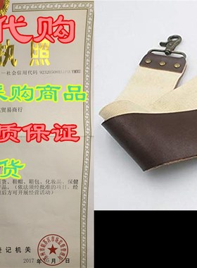 极速Barbers Razor Strop lewather strop Shaving Razor Strop