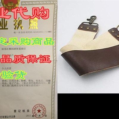 极速Barbers Razor Strop lewather strop Shaving Razor Strop