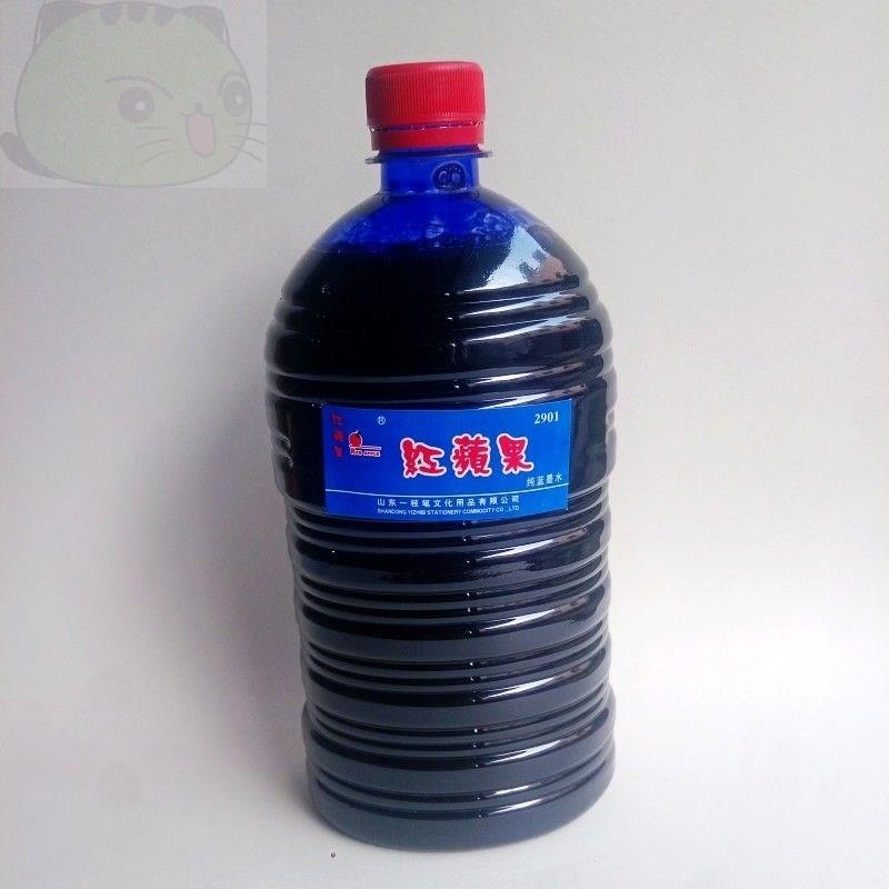 极速红墨汁工地用水性大瓶钢笔墨水大桶装约2斤红U色蘸水笔墨水补