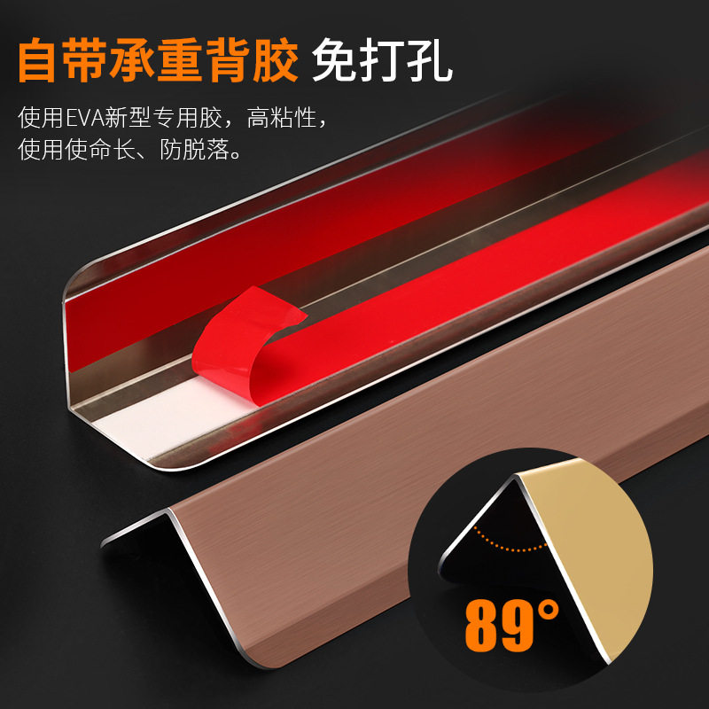极速不锈钢护角条j护墙角保护条墙体防撞条装饰阳角直角瓷砖包边