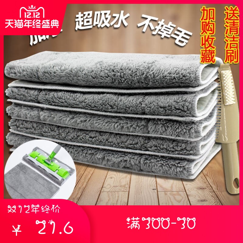 新品拖把布c 替换布 夹板加厚吸水家用平板拖布头夹固式通用配件图片