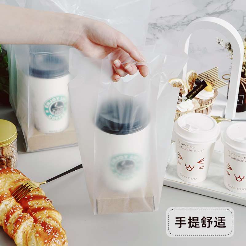 极速餐饮饮品咖啡奶茶外卖打包袋B带杯托便携手提塑料袋打包带可