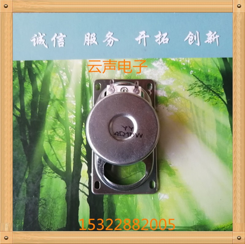 极速现货YY5090#防水盆u喇叭扬声器4欧10W广告机车牌识别道闸停车