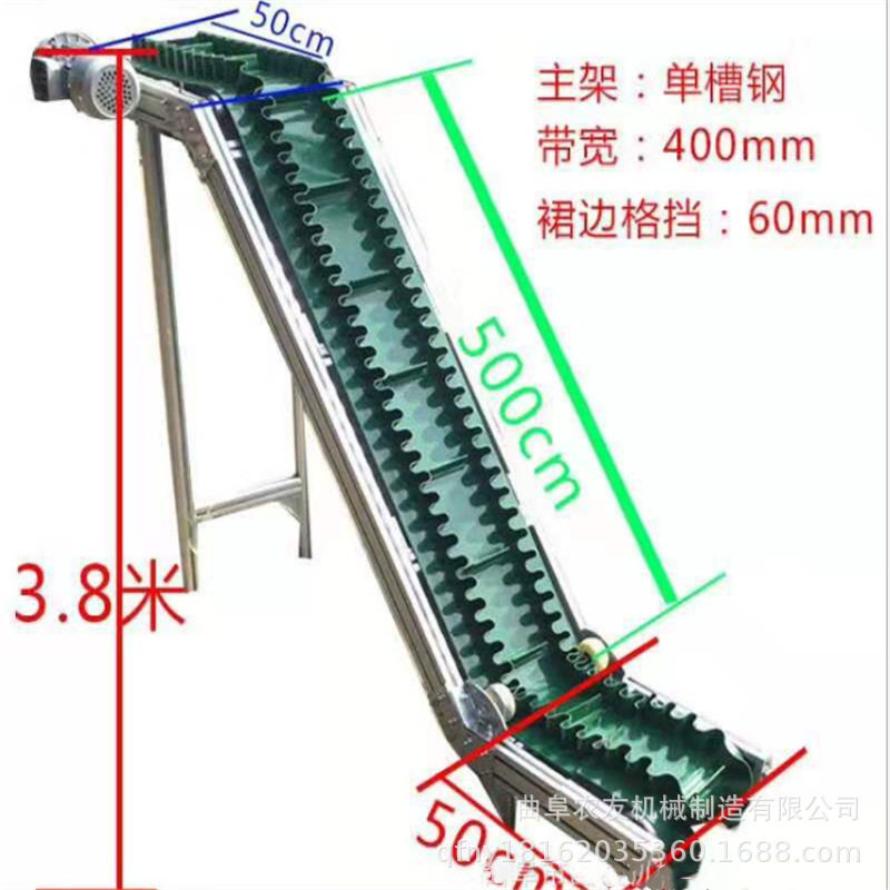 极速爬坡皮带输送机快递皮u带线仓库传送带流水线输送带机器输送