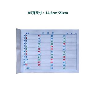 收码 码 写明细表用六合数字表W数号码 极速字927合彩本六彩本六记码