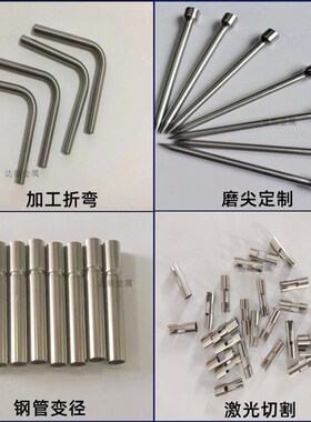 极速304不锈钢毛细管外径1.6 1.8 2.1 2.2 2.K3 2.5 2.6壁厚0.2 0