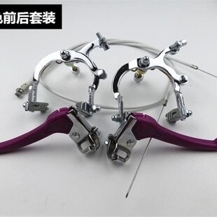 极速配件自行车套装儿p童 整套刹器刹车刹闸活K飞倒刹闸把车闸套