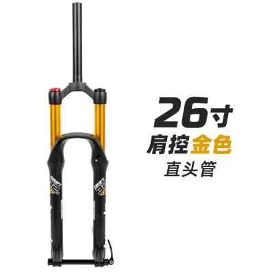极速厂促HIMALO山地自行车避震气压前叉26 275 29寸160YMM行程桶